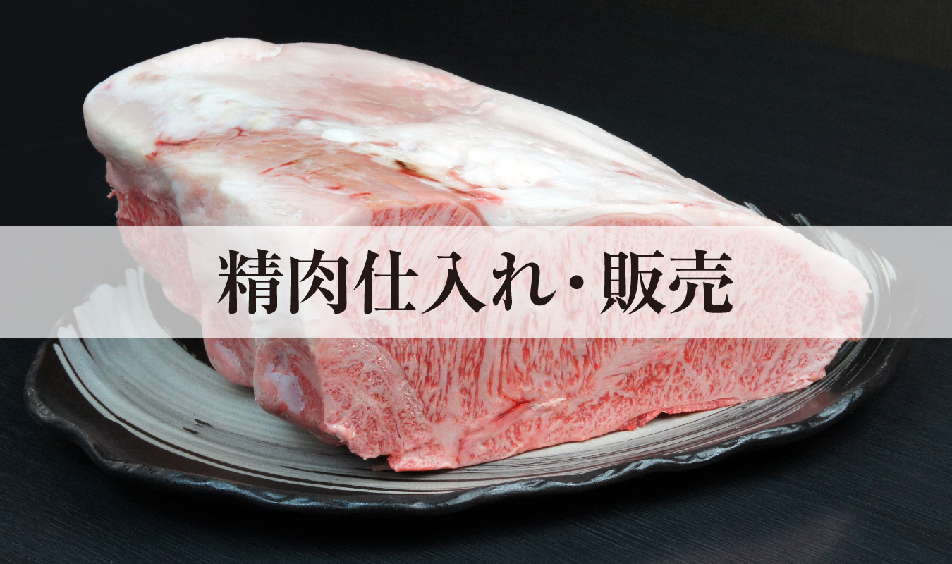 株式会社　稲垣